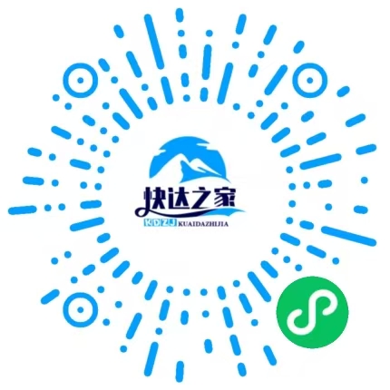 快达之家小程序码